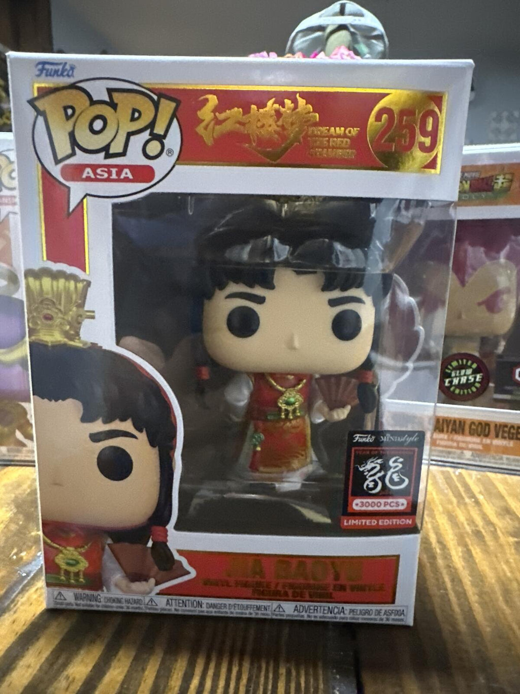 Funko Pop! Asia Jia Baoyu #259 Vinyl Figure